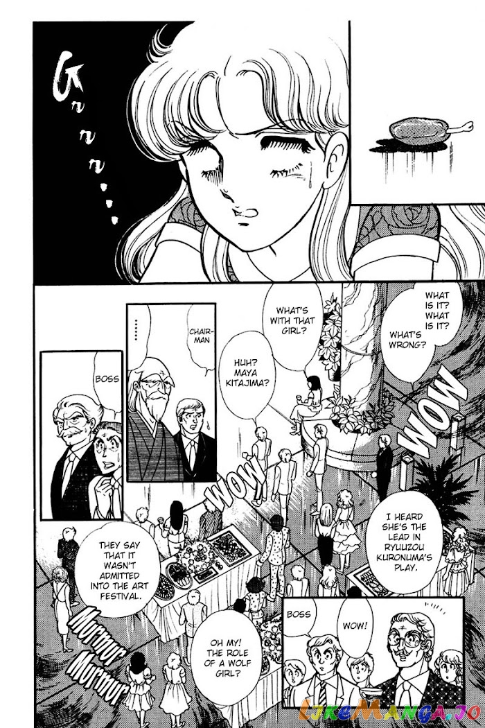 Glass Mask chapter 167 - page 7