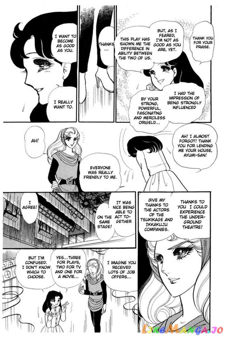 Glass Mask chapter 64 - page 10