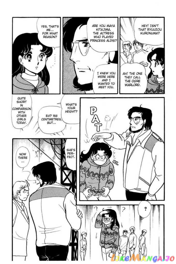 Glass Mask chapter 64 - page 100
