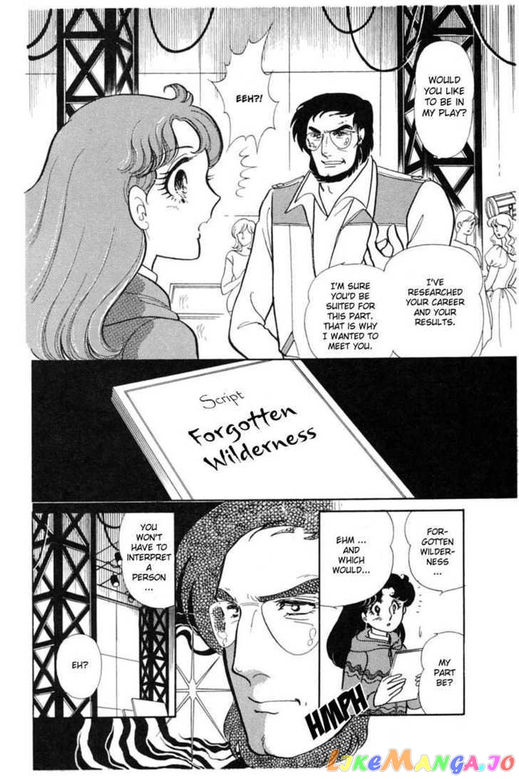 Glass Mask chapter 64 - page 101