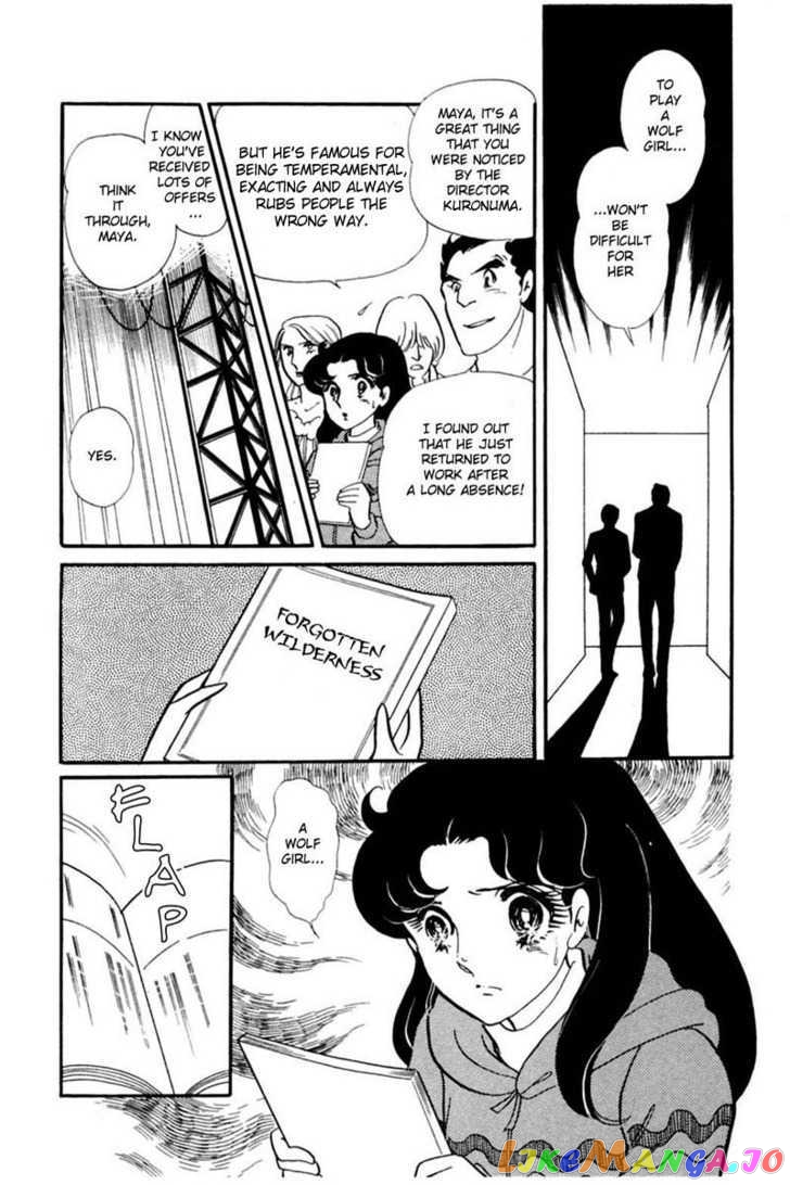 Glass Mask chapter 64 - page 104