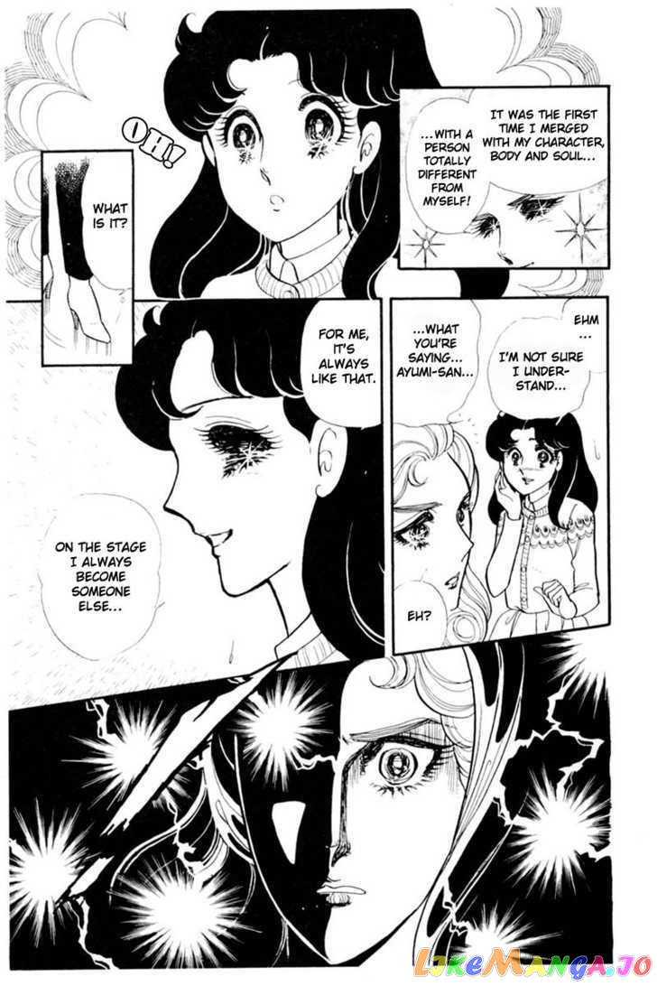 Glass Mask chapter 64 - page 12