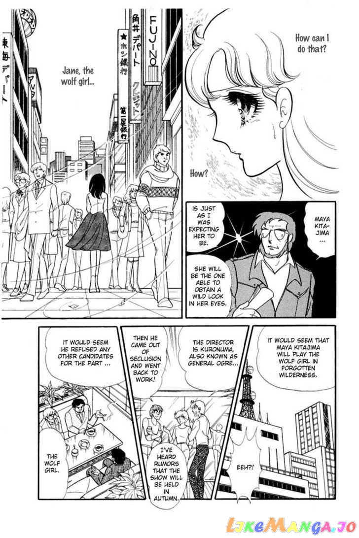 Glass Mask chapter 64 - page 128