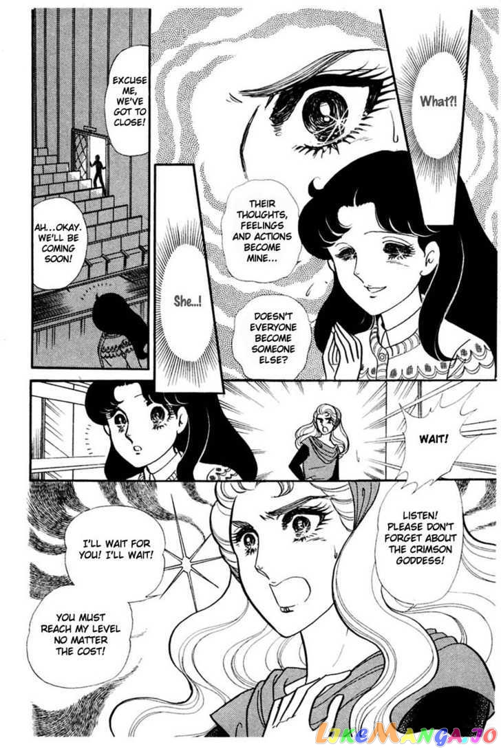 Glass Mask chapter 64 - page 13