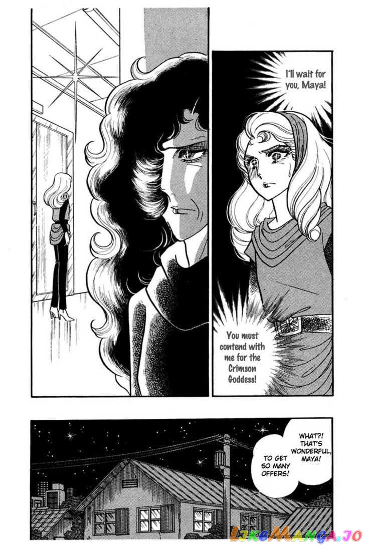 Glass Mask chapter 64 - page 15