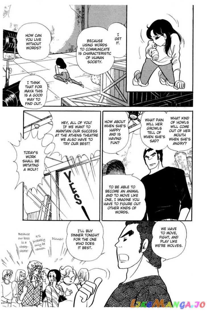 Glass Mask chapter 64 - page 156