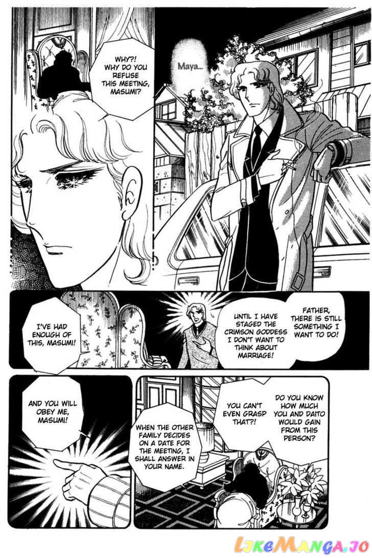 Glass Mask chapter 64 - page 17