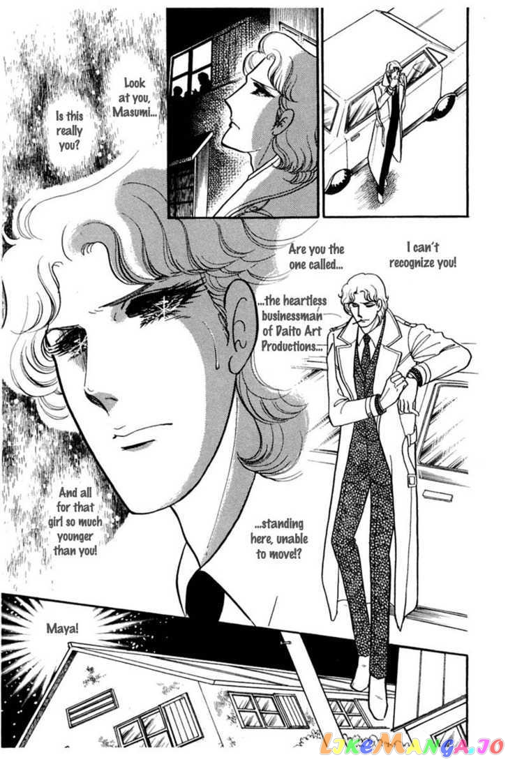 Glass Mask chapter 64 - page 18