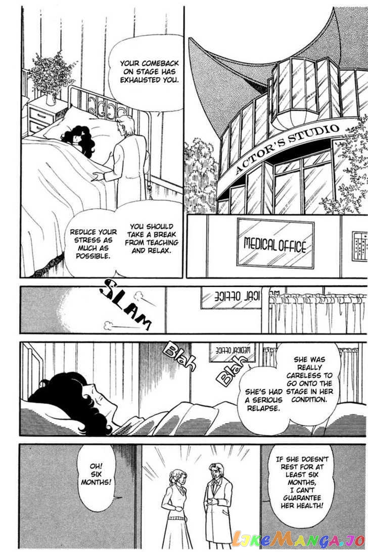 Glass Mask chapter 64 - page 19
