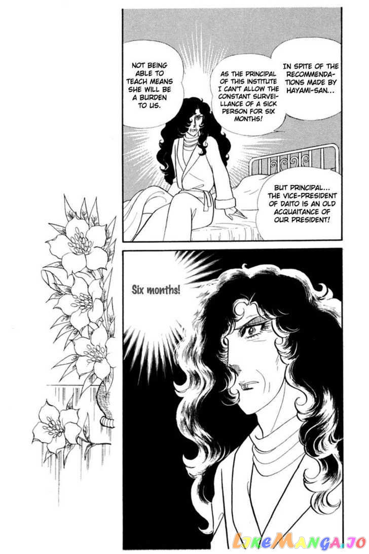 Glass Mask chapter 64 - page 20