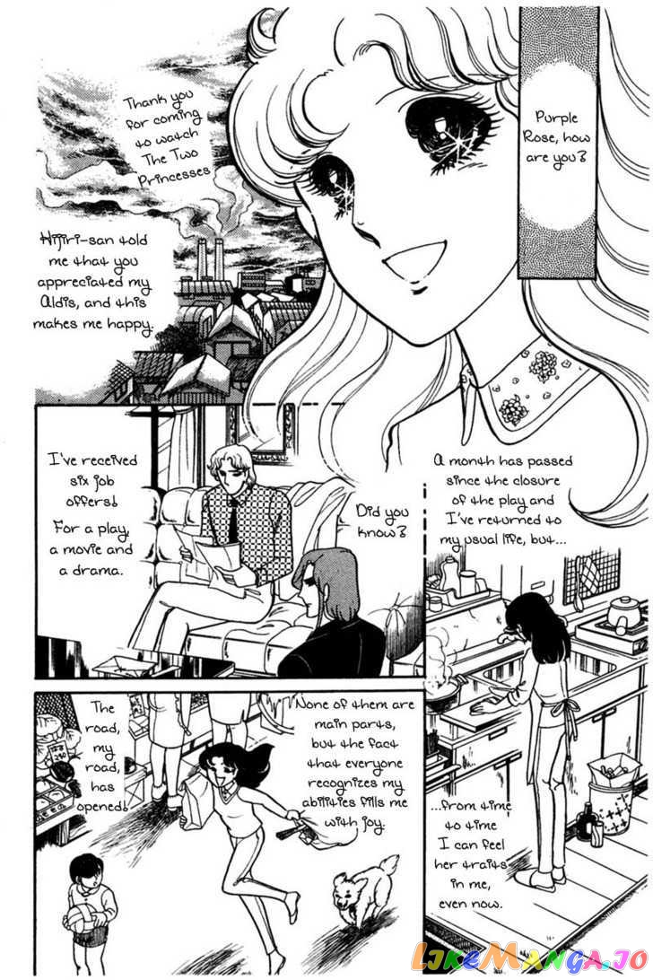 Glass Mask chapter 64 - page 21