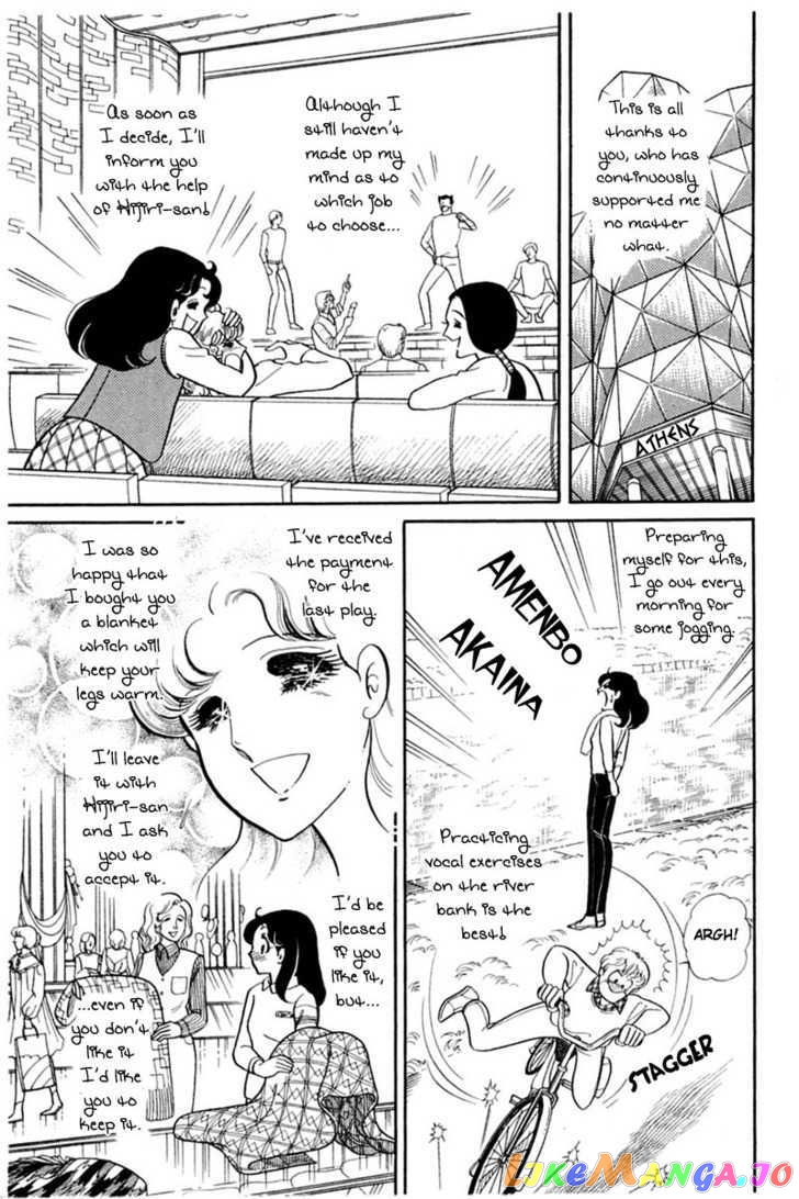 Glass Mask chapter 64 - page 22