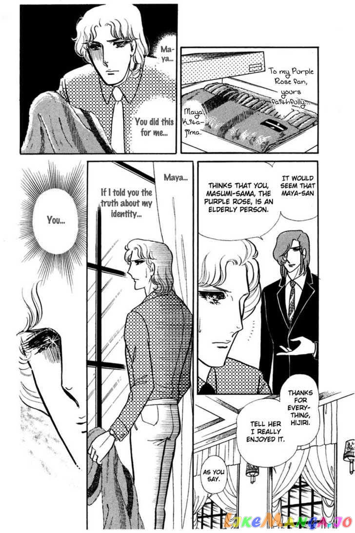 Glass Mask chapter 64 - page 23