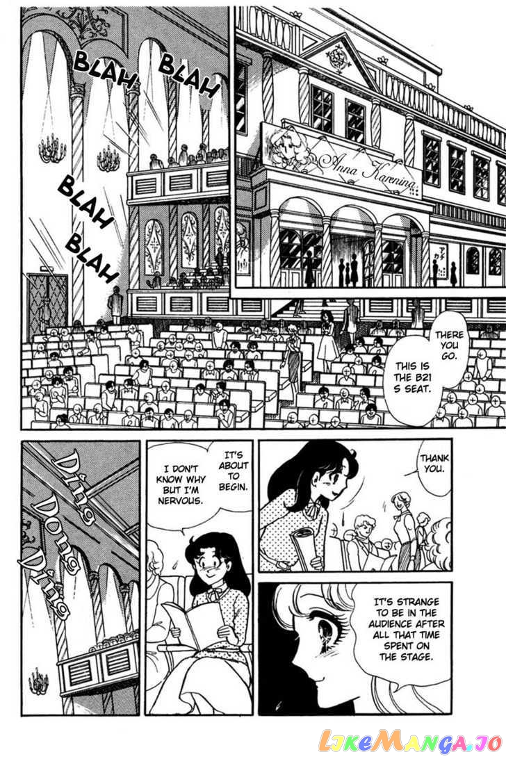 Glass Mask chapter 64 - page 25