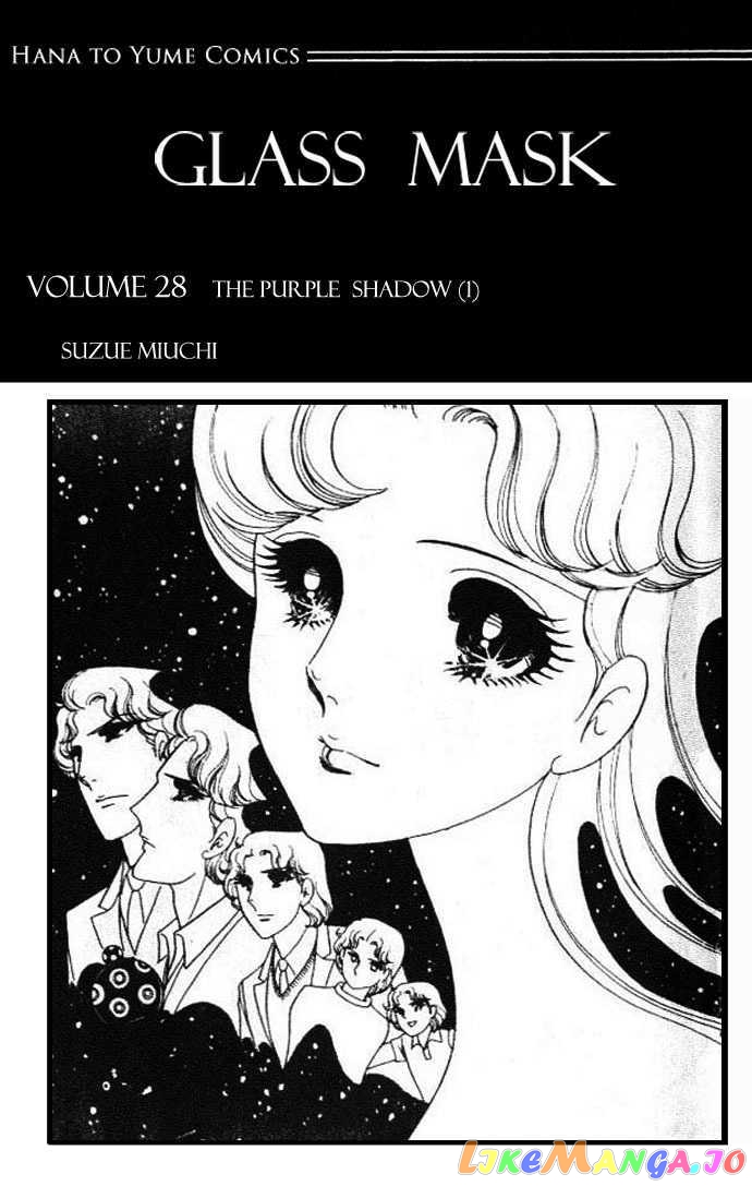 Glass Mask chapter 64 - page 3