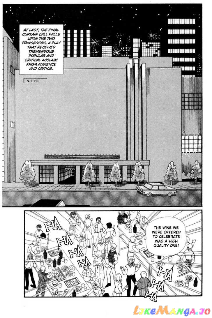 Glass Mask chapter 64 - page 4