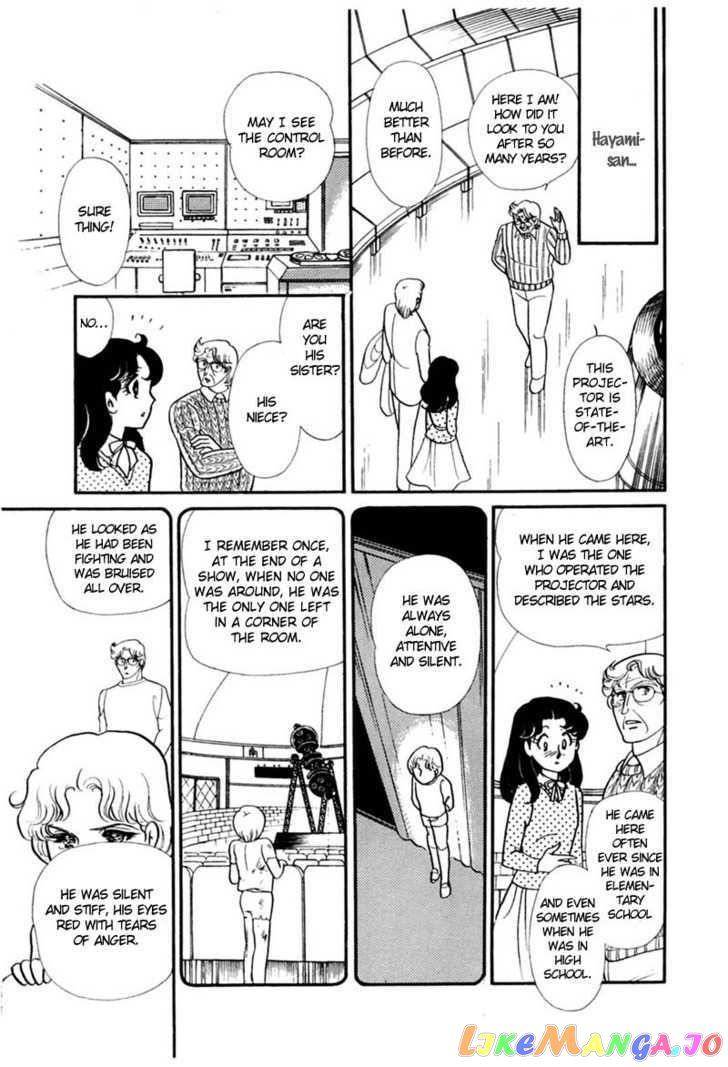 Glass Mask chapter 64 - page 50
