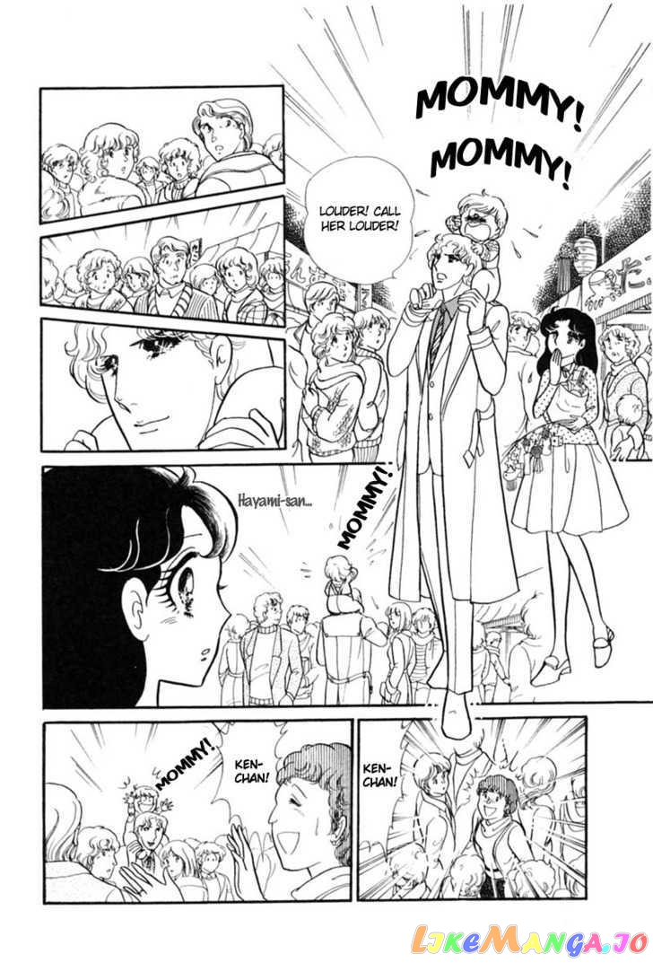 Glass Mask chapter 64 - page 59
