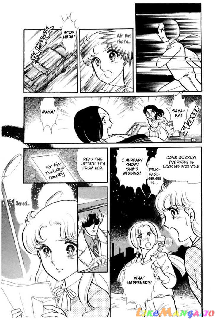 Glass Mask chapter 64 - page 68