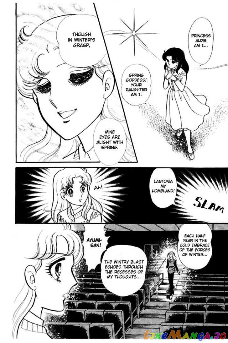 Glass Mask chapter 64 - page 7