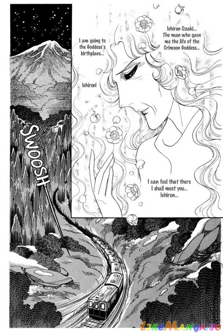 Glass Mask chapter 64 - page 78