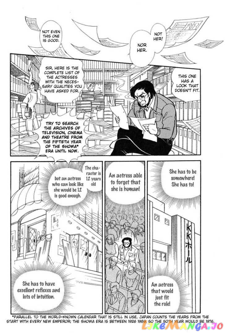 Glass Mask chapter 64 - page 89