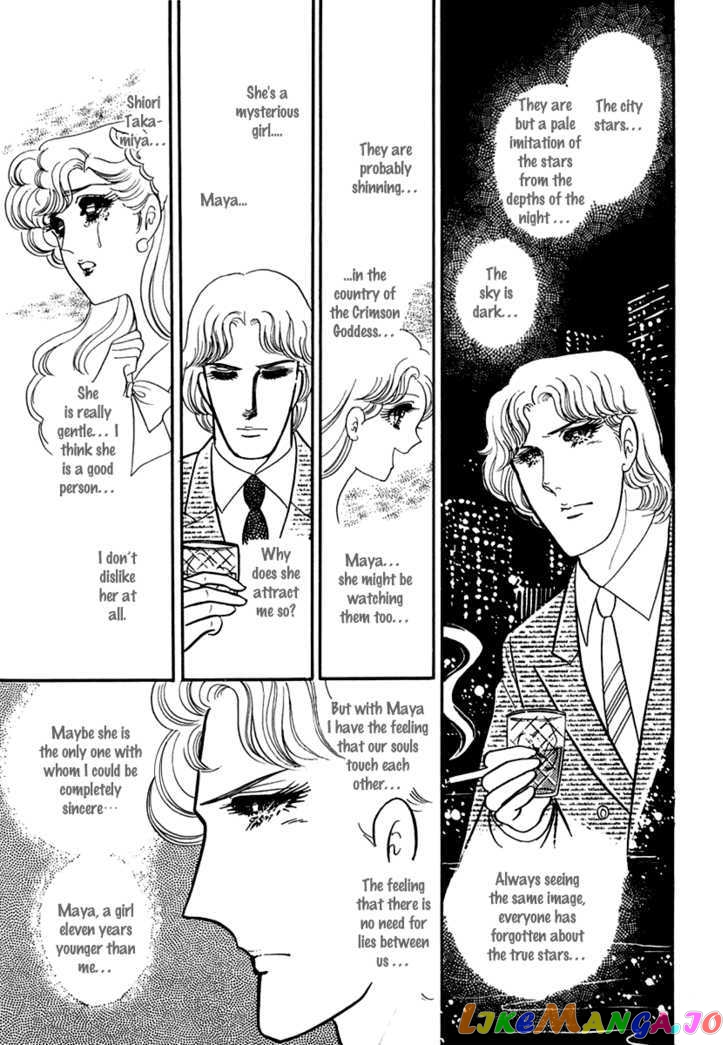 Glass Mask chapter 105 - page 10