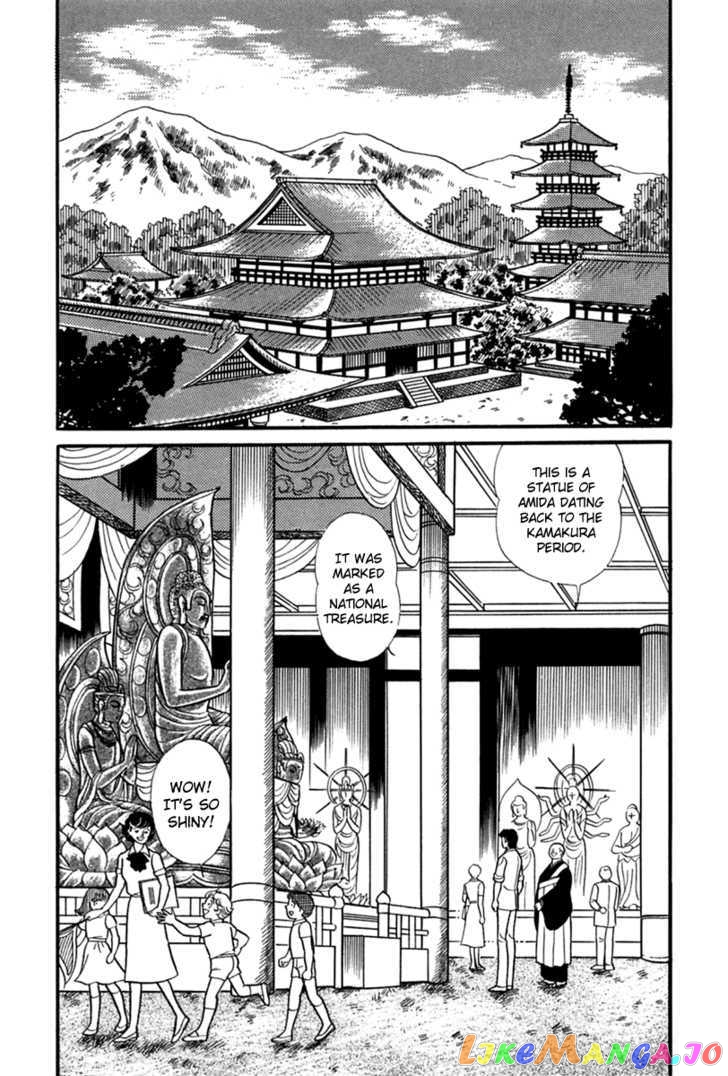Glass Mask chapter 105 - page 15