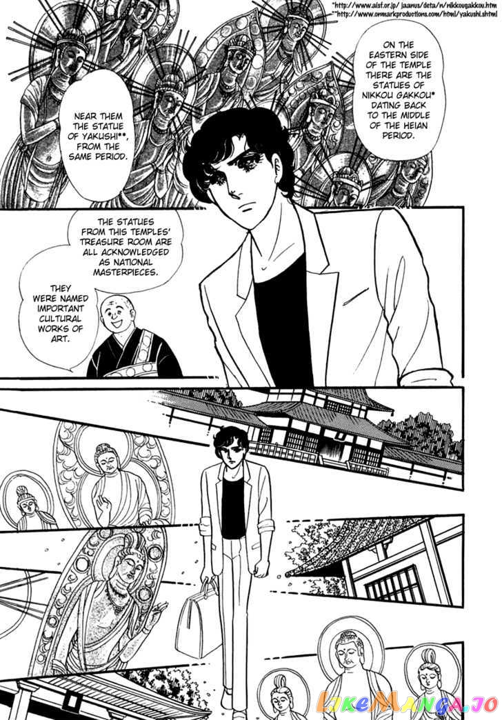 Glass Mask chapter 105 - page 16