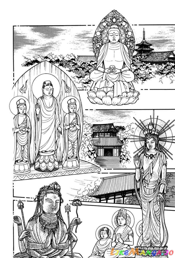 Glass Mask chapter 105 - page 17