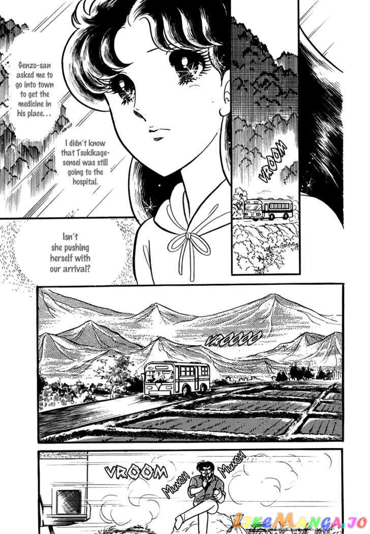 Glass Mask chapter 105 - page 22