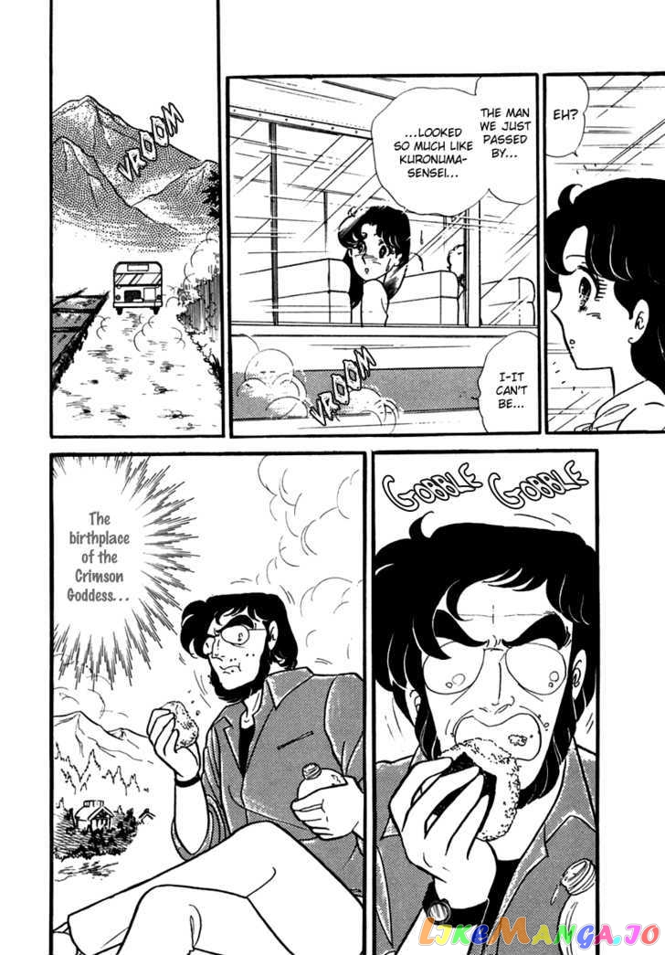 Glass Mask chapter 105 - page 23