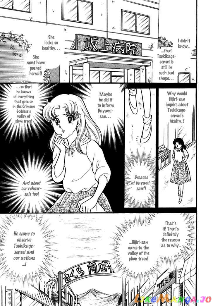 Glass Mask chapter 105 - page 26