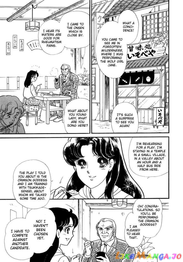 Glass Mask chapter 105 - page 30
