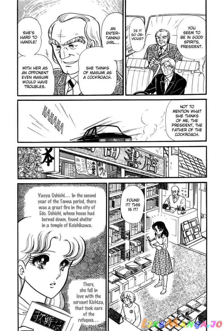 Glass Mask chapter 105 - page 37