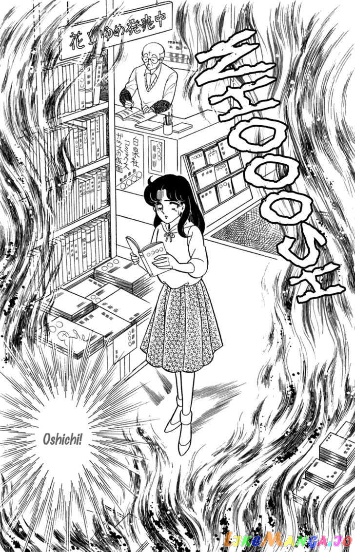 Glass Mask chapter 105 - page 39