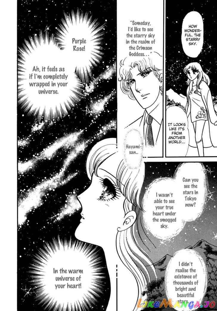 Glass Mask chapter 105 - page 5