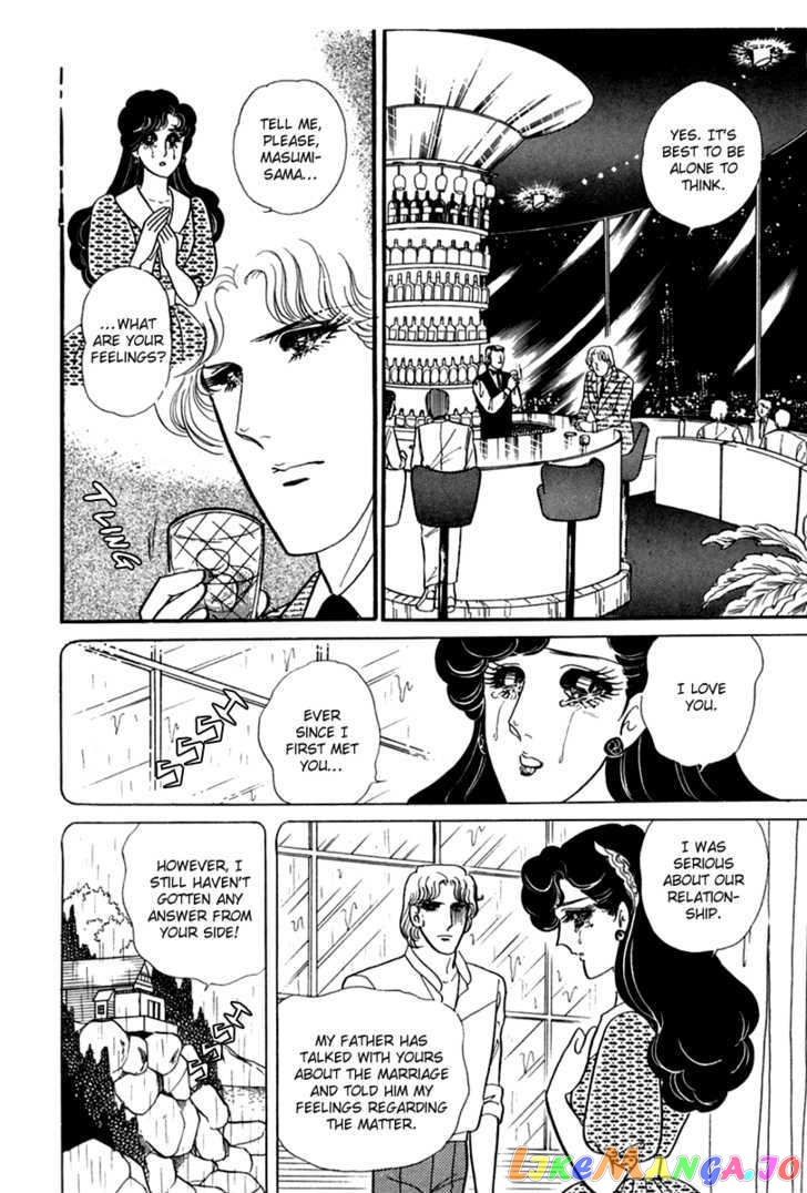 Glass Mask chapter 105 - page 7