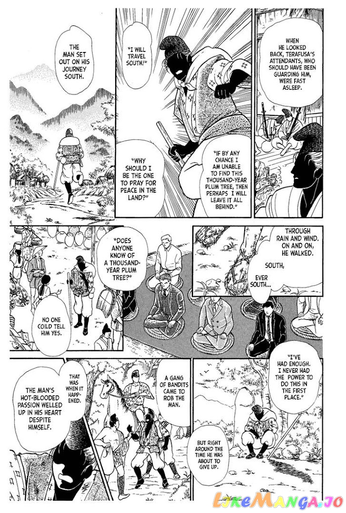 Glass Mask chapter 216 - page 10
