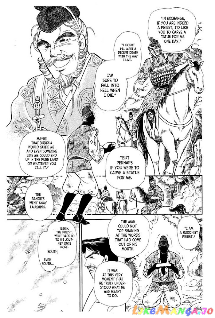 Glass Mask chapter 216 - page 12