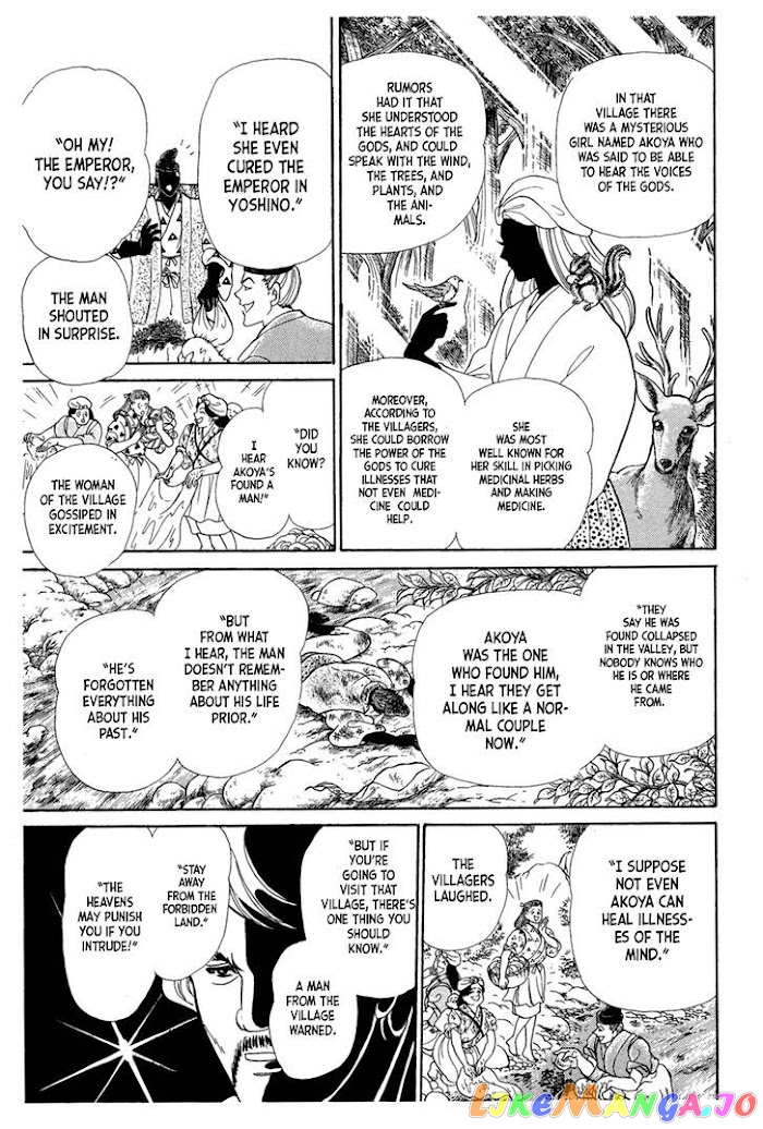 Glass Mask chapter 216 - page 18