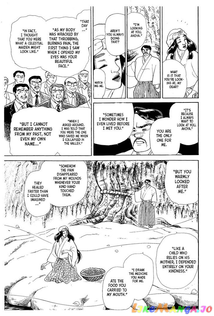 Glass Mask chapter 216 - page 22