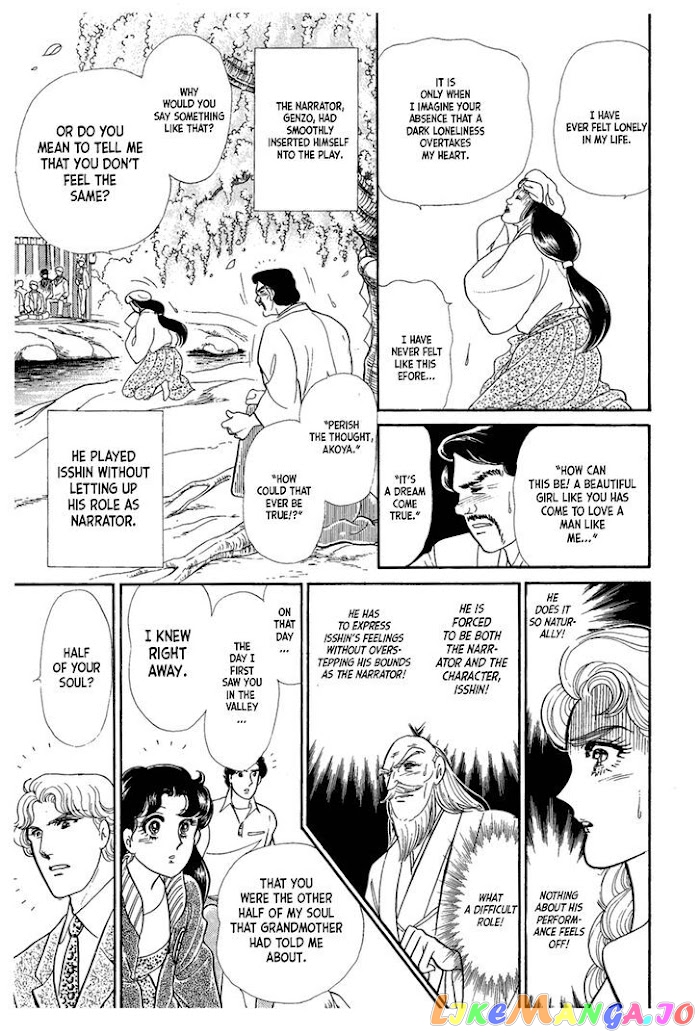 Glass Mask chapter 216 - page 24