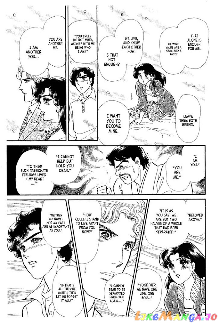 Glass Mask chapter 216 - page 28