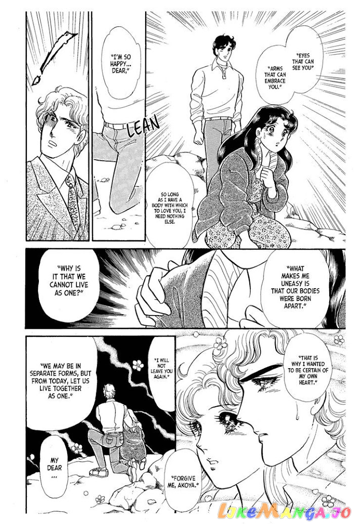 Glass Mask chapter 216 - page 29