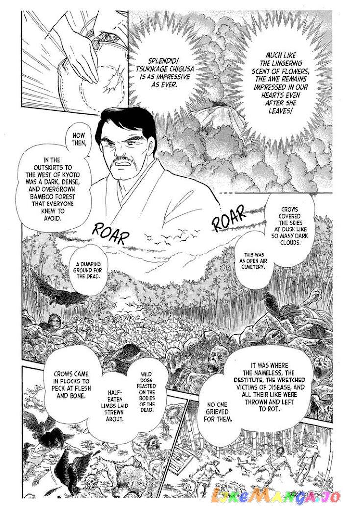Glass Mask chapter 216 - page 3