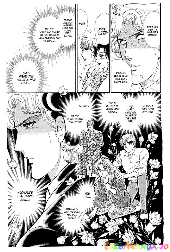Glass Mask chapter 216 - page 30