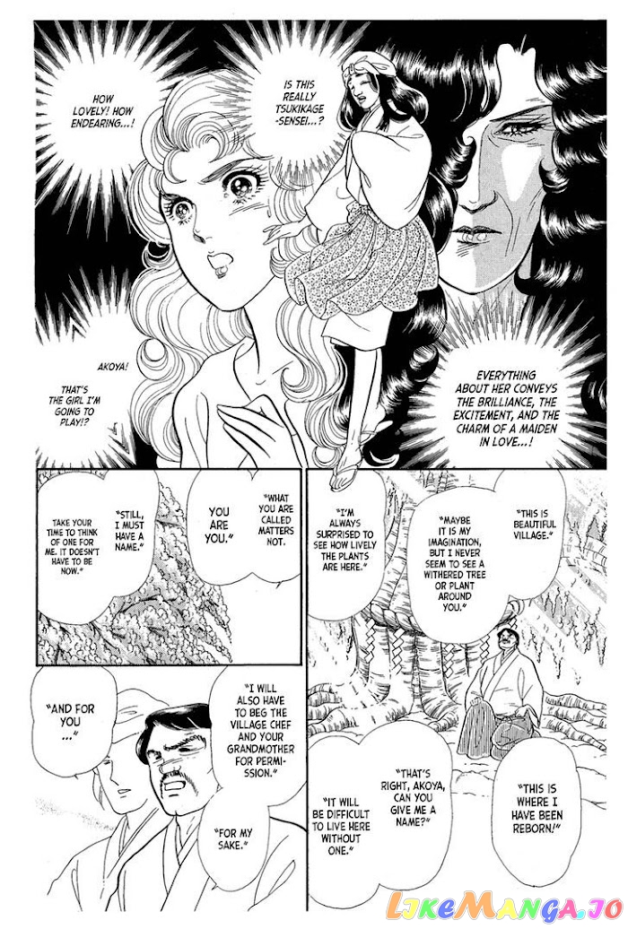 Glass Mask chapter 216 - page 31
