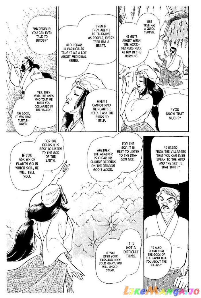 Glass Mask chapter 216 - page 34