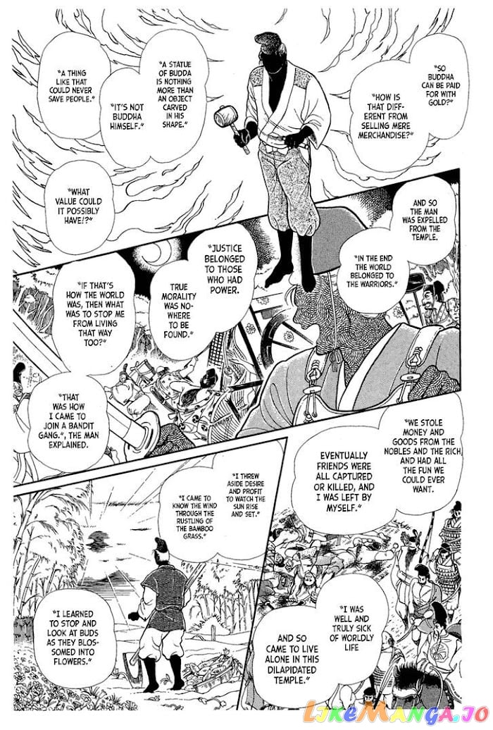 Glass Mask chapter 216 - page 6